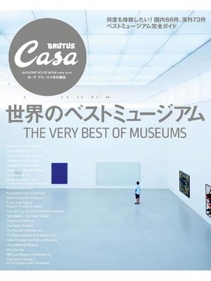 cover image of Casa BRUTUS特別編集 世界のベストミュージアム